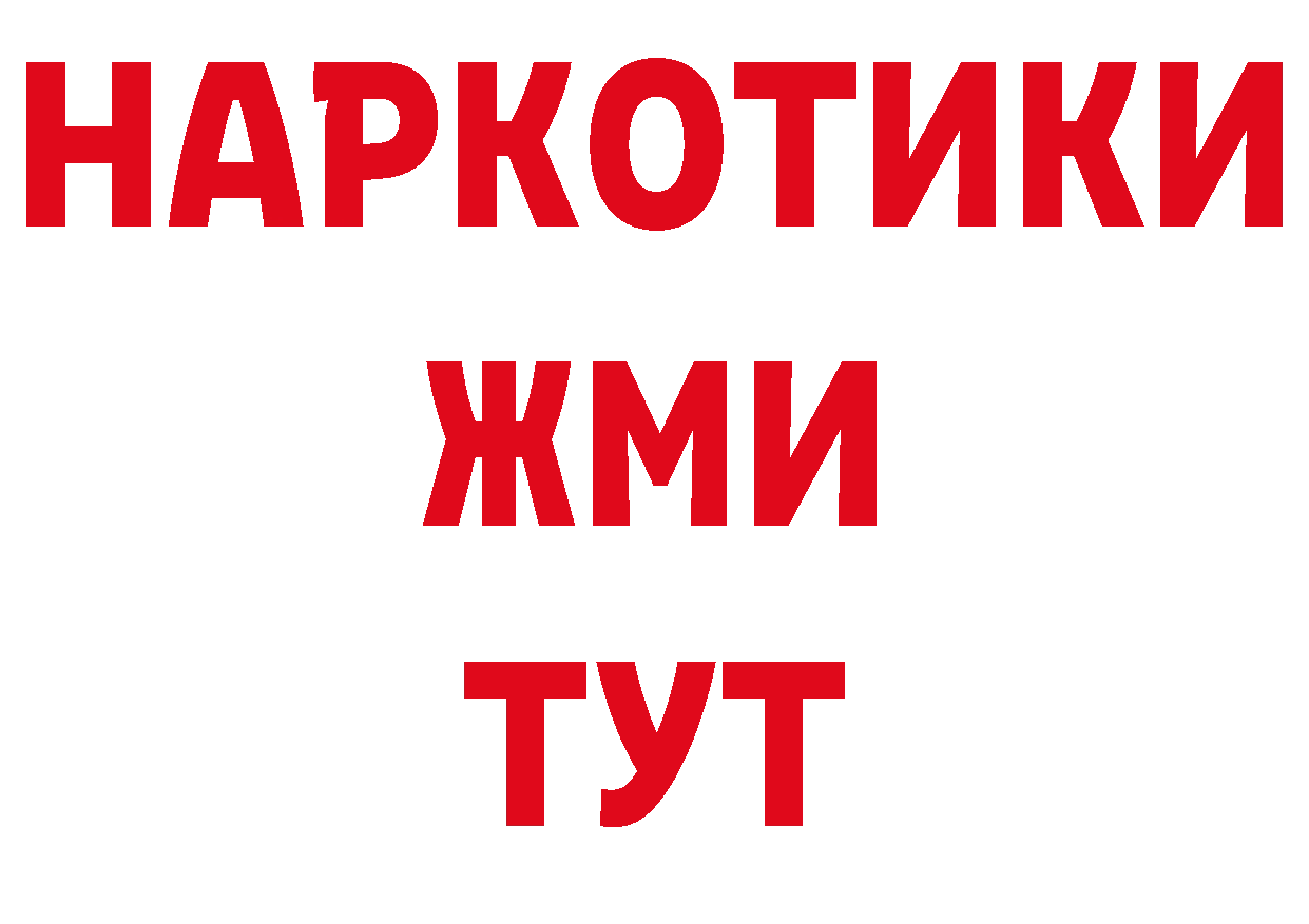 Кодеиновый сироп Lean напиток Lean (лин) зеркало маркетплейс hydra Муравленко